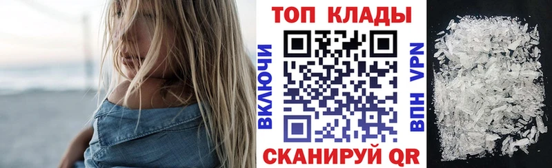 Купить наркотики Ипатово A-PVP МЕФ Конопля