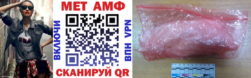Amphetamine VHQ  где можно купить наркотик  Ипатово 