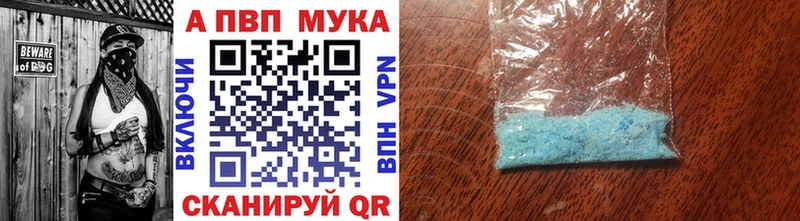 A-PVP СК  Ипатово 