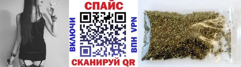 Бутират бутандиол  купить наркоту  Ипатово 