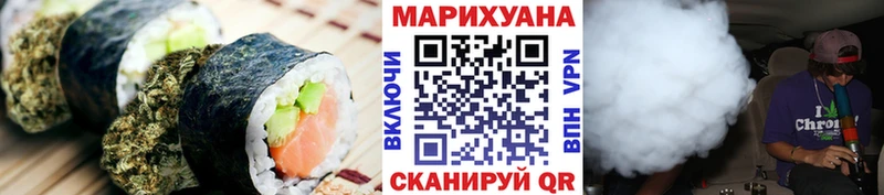 Cannafood марихуана  закладки  Ипатово 