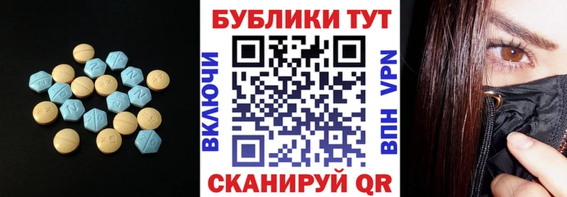 omg сайт  Ипатово  Экстази ешки  хочу наркоту 