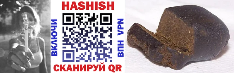 Гашиш Cannabis  Ипатово 