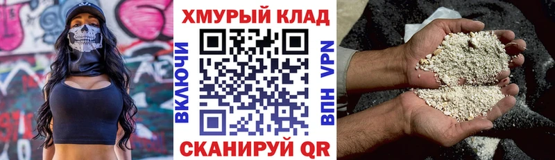 ГЕРОИН афганец  Ипатово 
