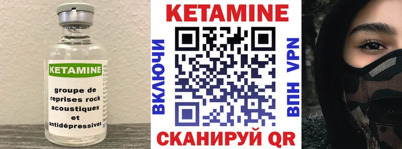 ссылка на мегу   Ипатово  сайты даркнета формула  купить наркотики сайты  Кетамин VHQ 