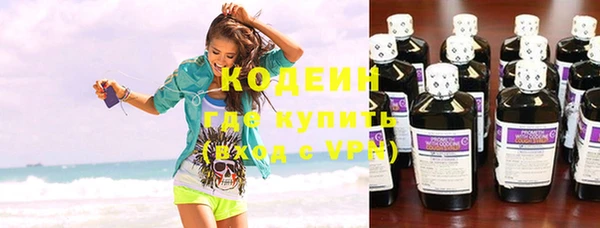 ALPHA PVP Аркадак