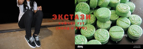 винт Армянск