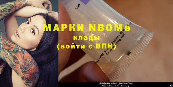 винт Армянск