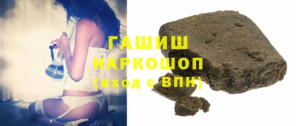 ALPHA PVP Аркадак