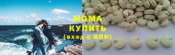 мескалин Арсеньев