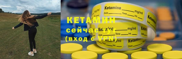 мяу мяу кристалл Покровск