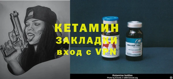 винт Армянск