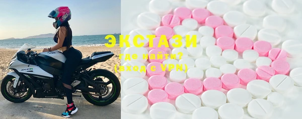 мескалин Арсеньев