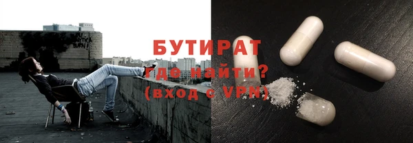 винт Армянск