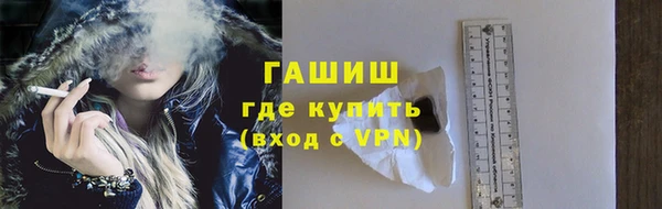винт Армянск