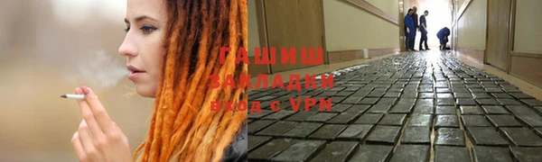 винт Армянск