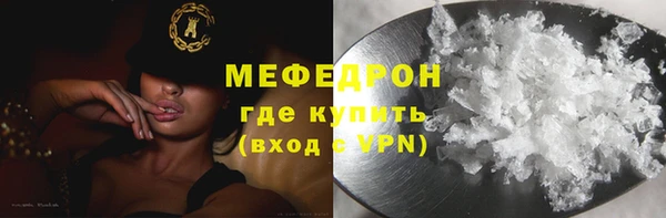 ALPHA PVP Аркадак
