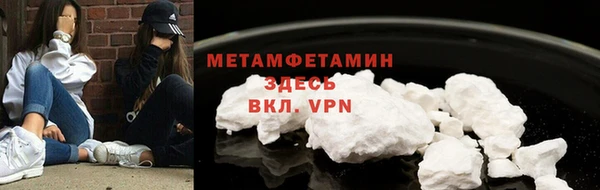 ALPHA PVP Аркадак