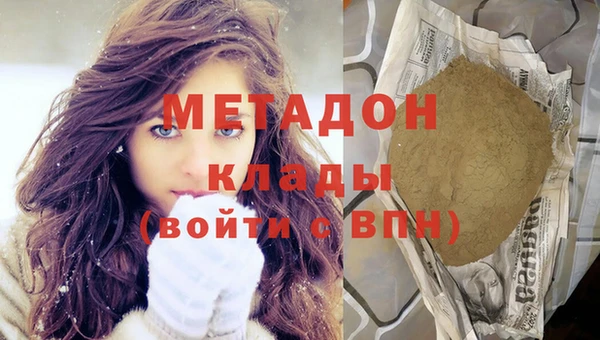 винт Армянск