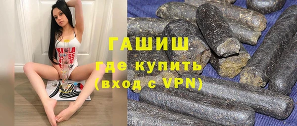 ALPHA PVP Аркадак