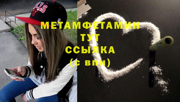 винт Армянск