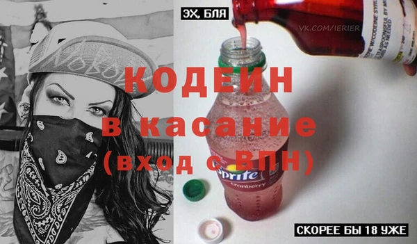 ALPHA PVP Аркадак