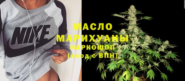 тгк Покров