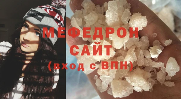мескалин Арсеньев