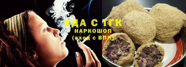 мескалин Арсеньев