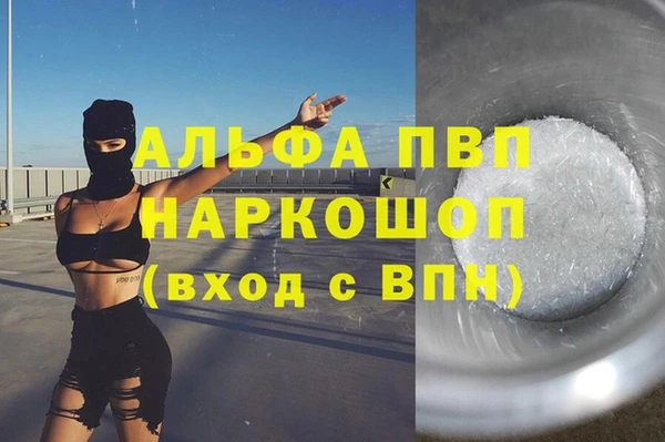 винт Армянск