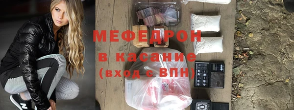 винт Армянск