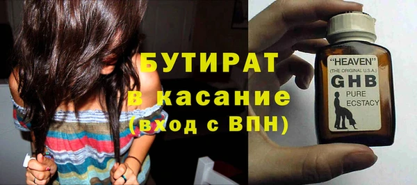 винт Армянск