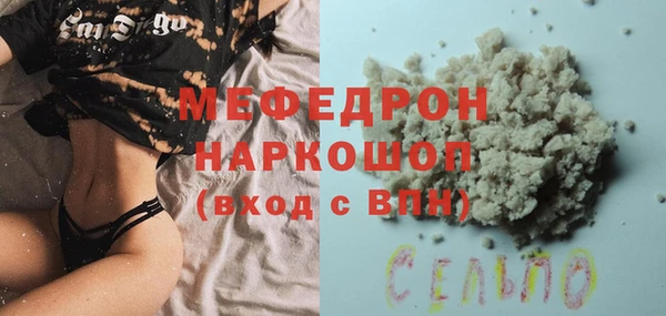 мескалин Арсеньев