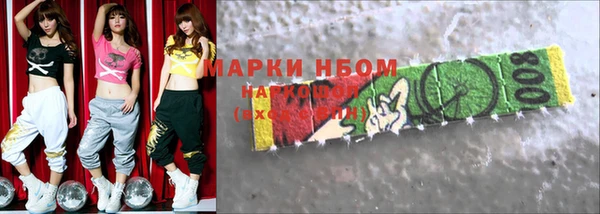 мескалин Арсеньев