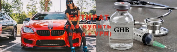 винт Армянск