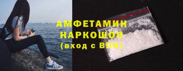 мескалин Арсеньев