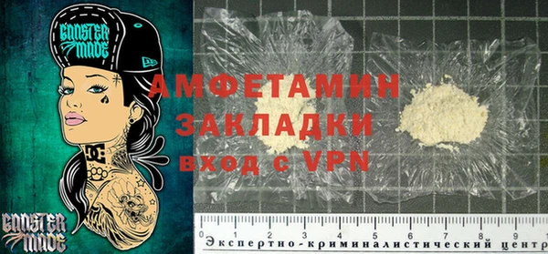 винт Армянск