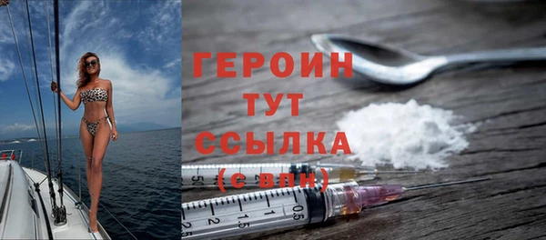 винт Армянск