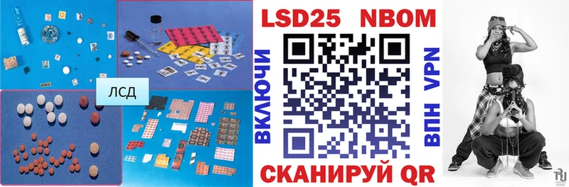 Лсд 25 экстази кислота  Ипатово 