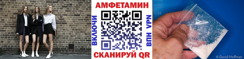 МЕТАМФЕТАМИН Декстрометамфетамин 99.9%  где найти наркотики  это официальный сайт  Ипатово 