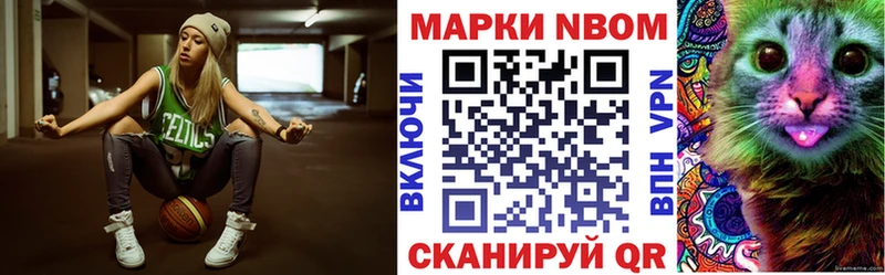 где купить наркотик  Ипатово  Марки 25I-NBOMe 1,5мг 